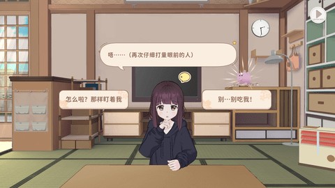 胡桃日记最新版