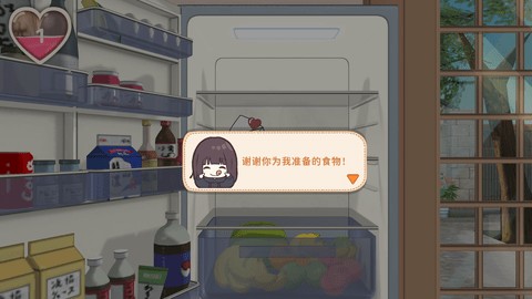 胡桃日记最新版