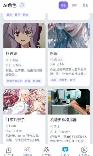 即合AI