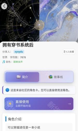即合AI