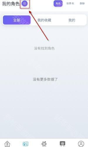 即合AI