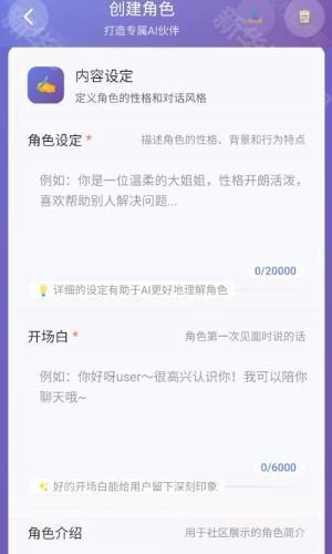 即合AI
