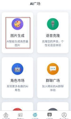 即合AI