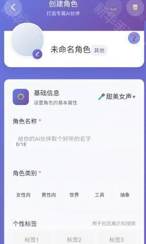 即合AI