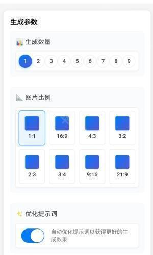 即合AI