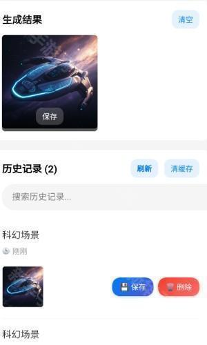 即合AI
