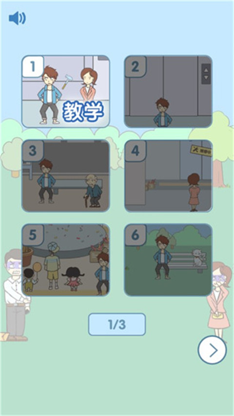 就是憋不住