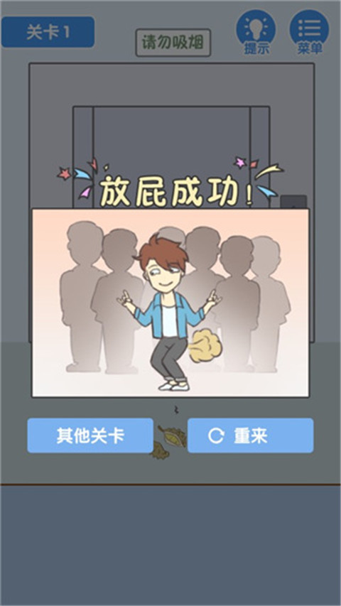 就是憋不住