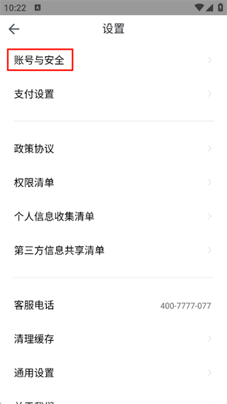 喵走出行