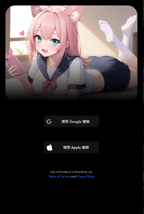 Gooka