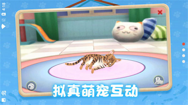 养了个猫重制版