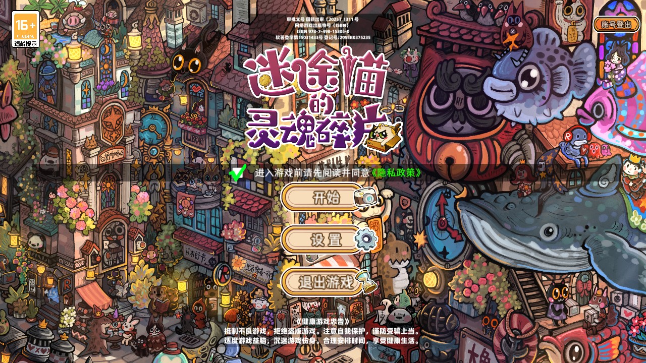 游戏玩法1