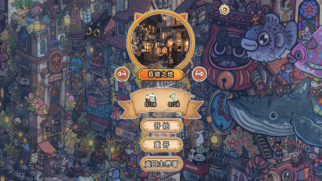 游戏玩法2