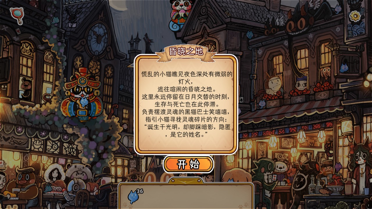 游戏玩法3