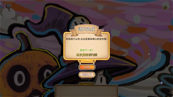 游戏玩法6
