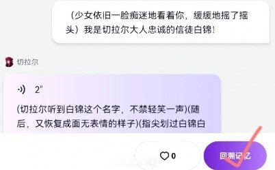 GlowAI聊天