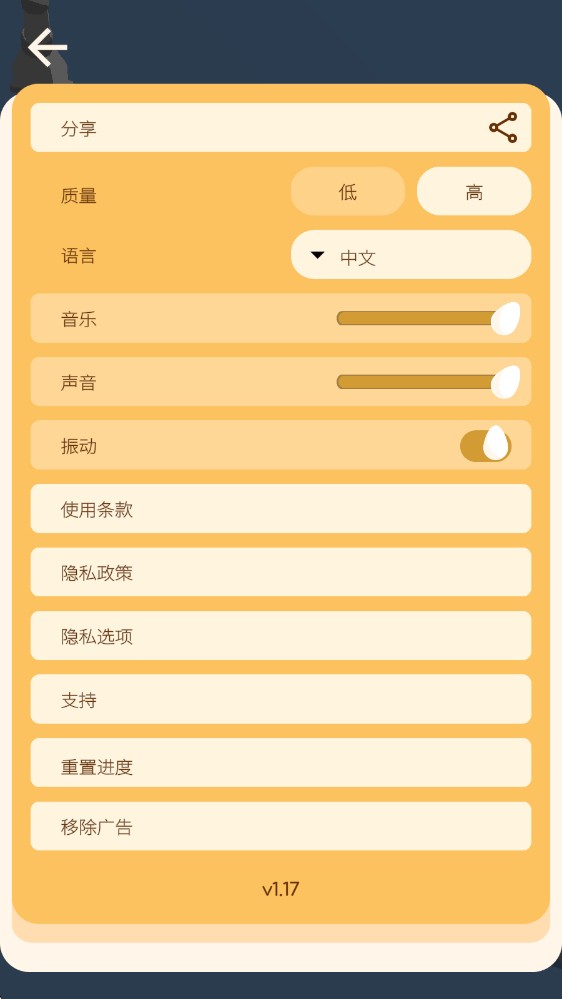 鸡蛋模拟器