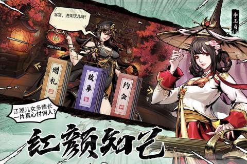 仗剑封魔