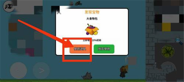 进化世界