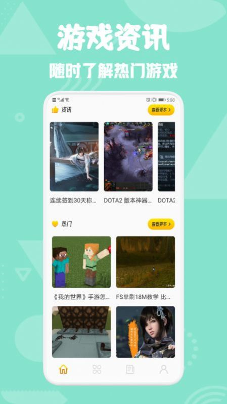 777乐园app手机下载