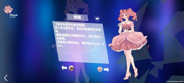 浆果旋律音游