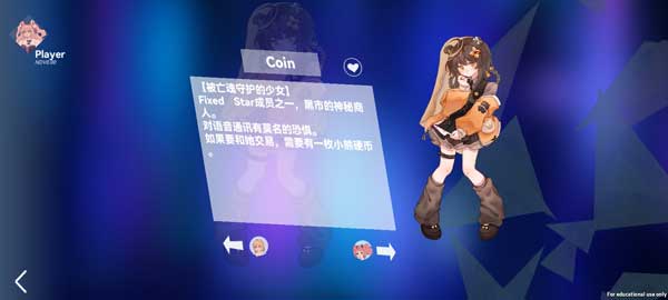 浆果旋律音游
