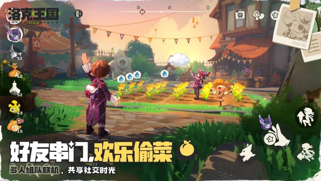 洛克王国世界测试服