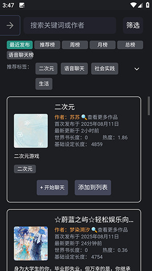 无垠AI