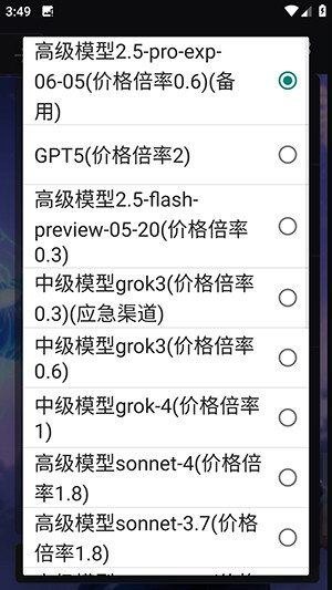 无垠AI