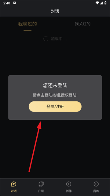 AI梦境伴聊