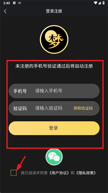 AI梦境伴聊