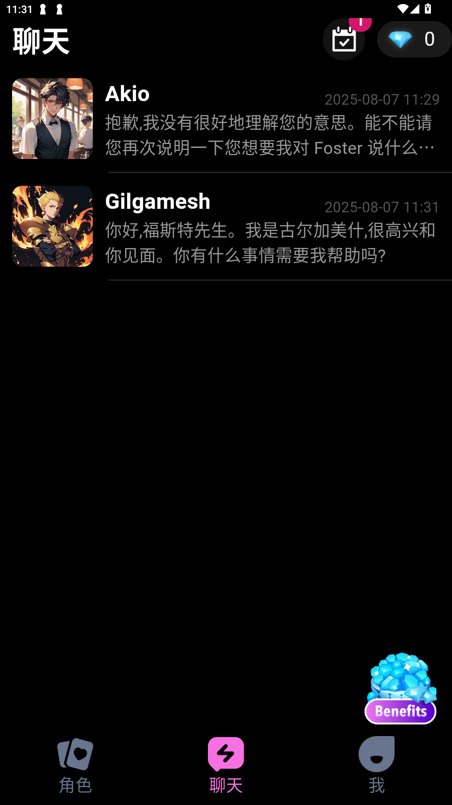 Lollyy AI