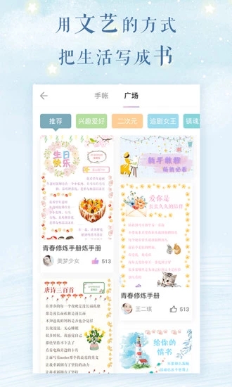 浅言