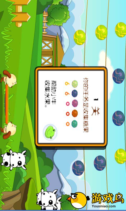 寿司大胃王