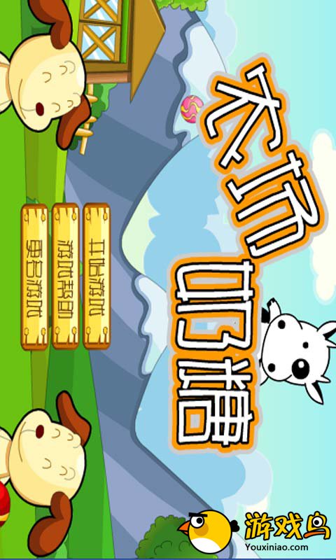 寿司大胃王
