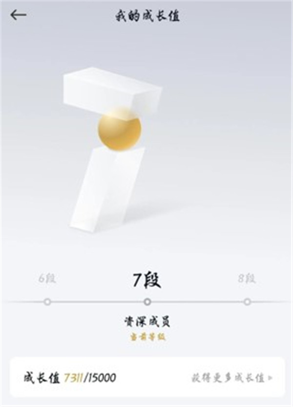小米社区app