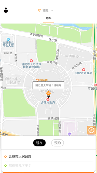 麦卡出行