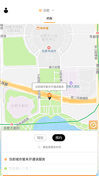 麦卡出行