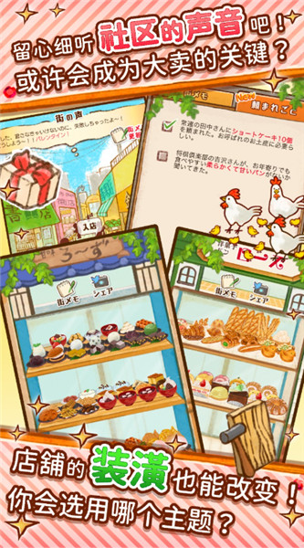 洋果子店