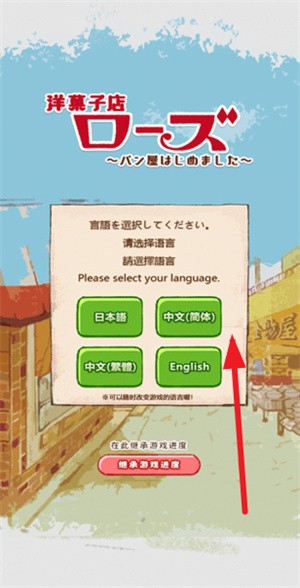 洋果子店