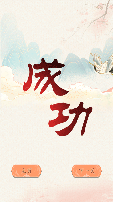 砍价大师