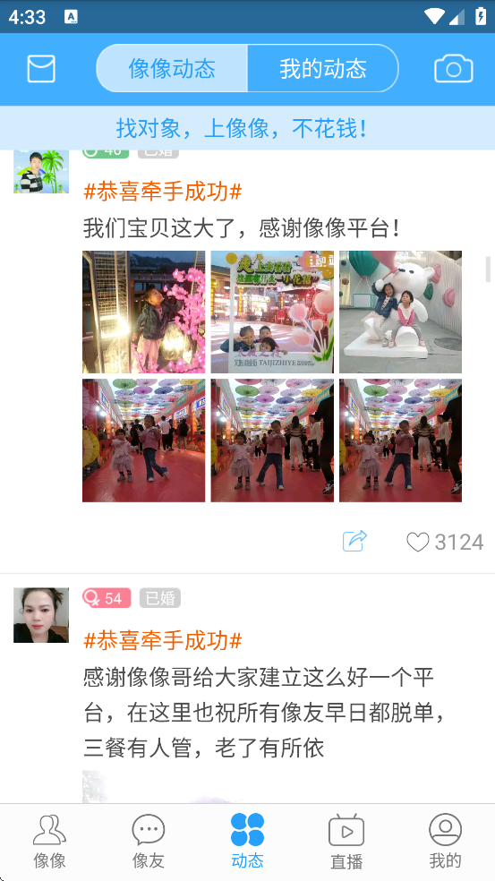 像像