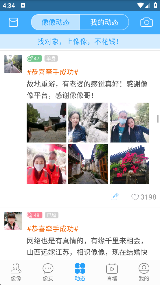 像像