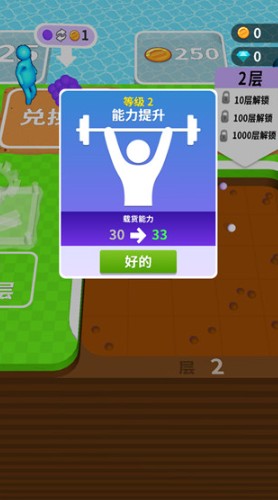 挖土达人