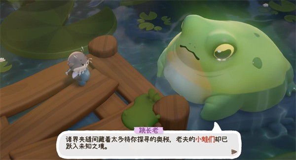 暖途