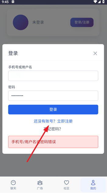 时光伙伴