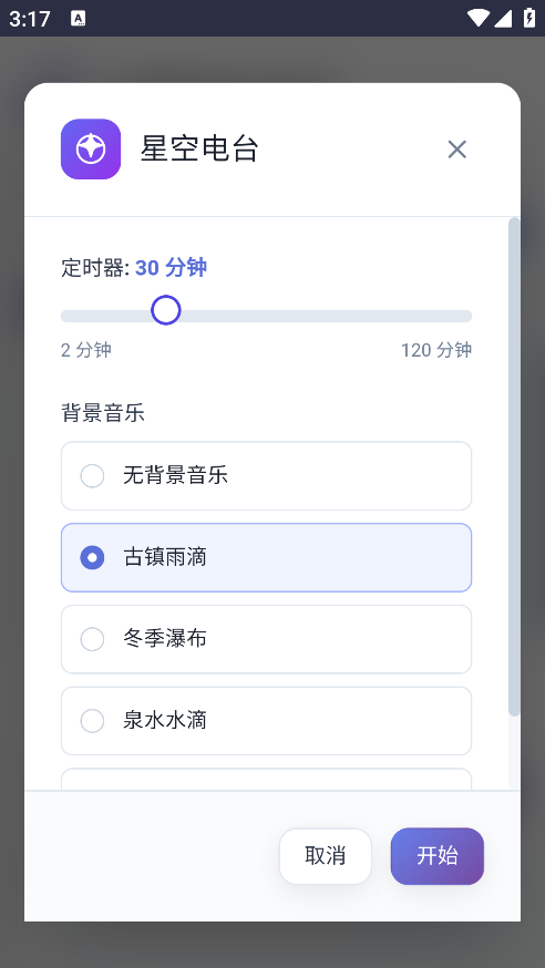 时光伙伴