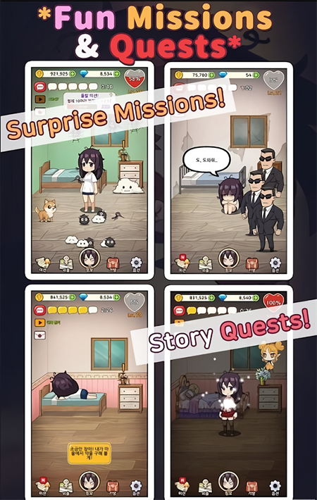 孤独的女孩