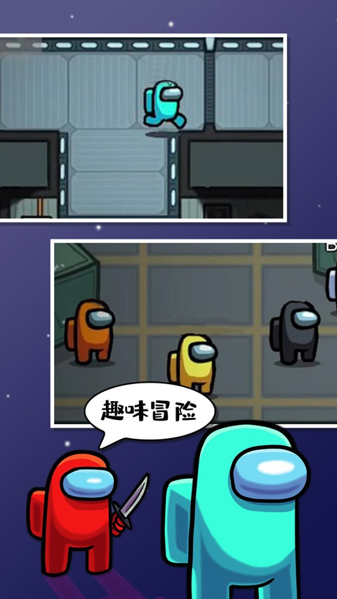 内鬼小镇