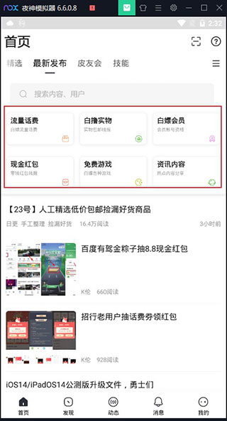 小嘀咕